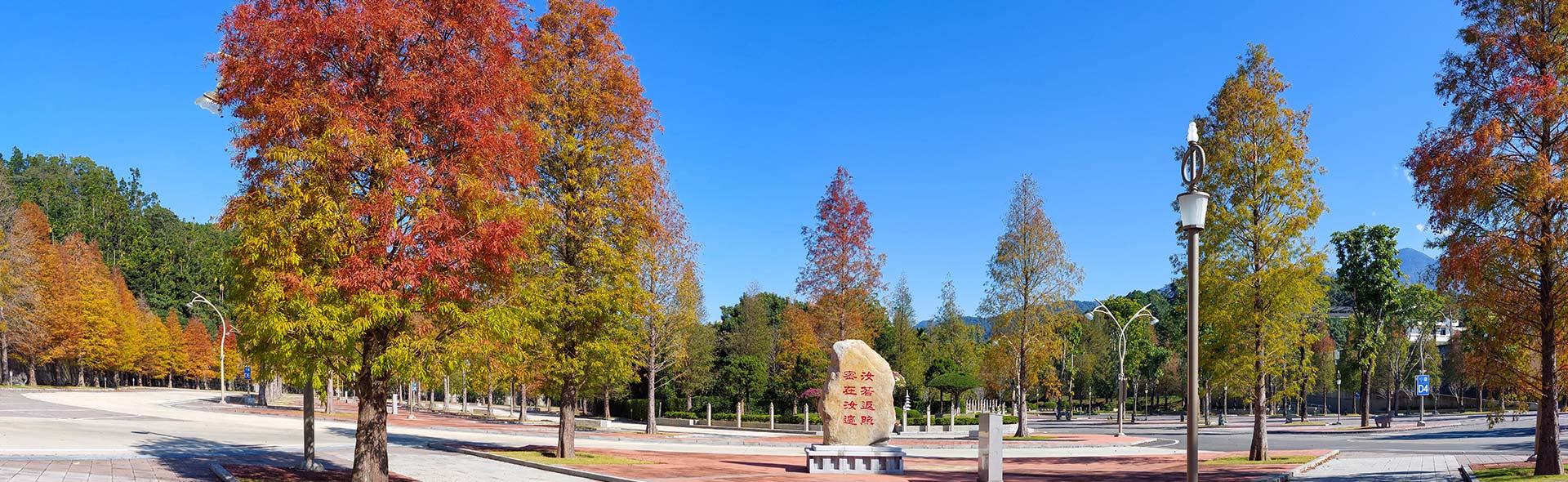 Chung Tai Chan Monastery